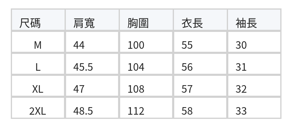 露肩拼接荷葉袖寬鬆短袖T恤 size chart 1