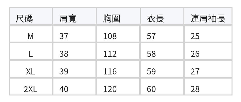 M-2XL 純棉甄選 | 圓領壓摺刺繡感襯衫 size chart 1