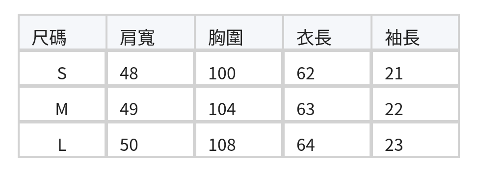 黑色橫條紋寬鬆落肩T恤 size chart 1