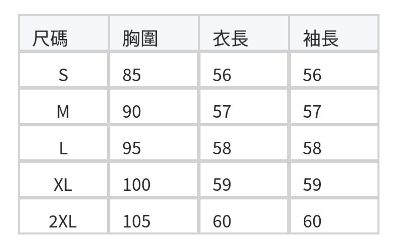 「多色」S-2XL 圓領單排扣修身針織開襟衫 size chart 1