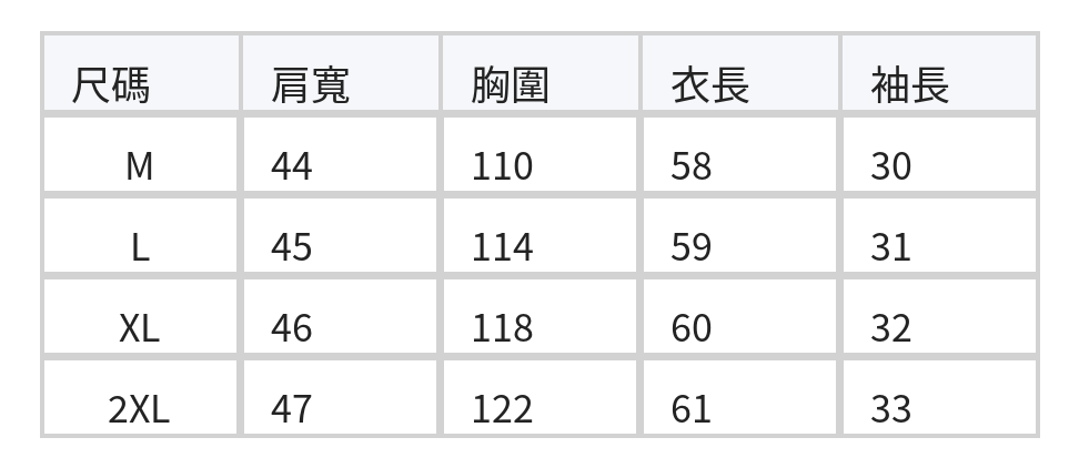 立體壓褶刺繡襯衫 size chart 1