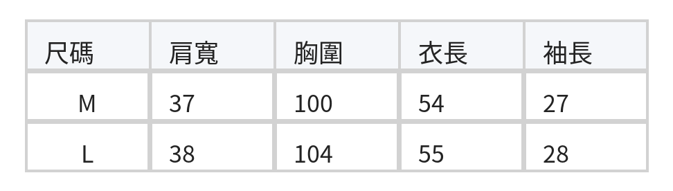 舒適軟牛仔|氣質圓領鉤花刺繡下擺襯衫 size chart 1