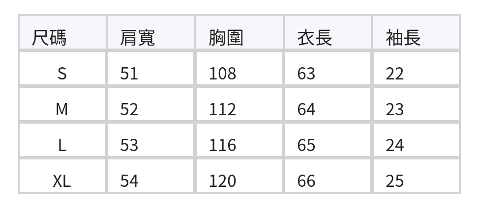 寬鬆落肩趣味印花短袖T恤 size chart 1